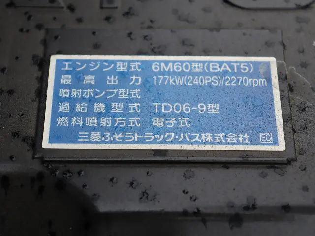 三菱 ファイター 2KG-FK65F(2WD)の写真31