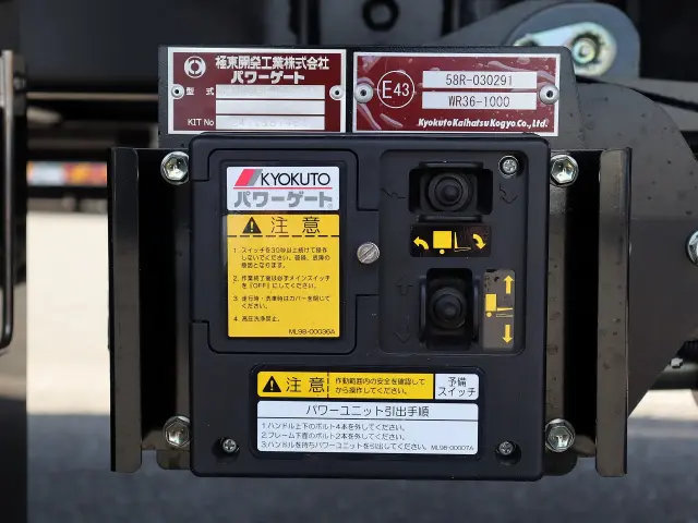 日野 レンジャー 2KG-FD2ABG(2WD)の写真15