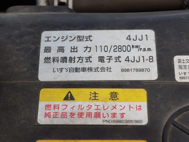 いすゞ エルフ TKG-NMR85AN(2WD)の写真19