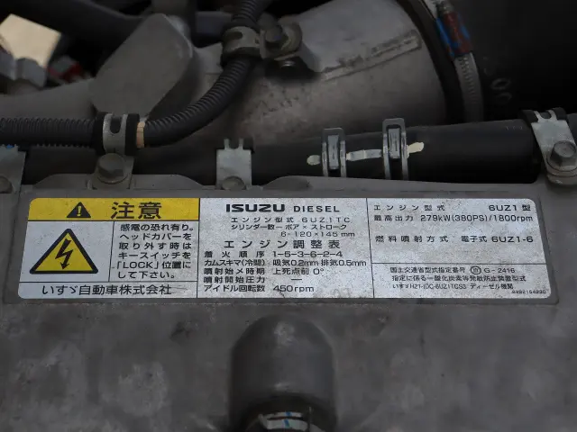 いすゞ ギガ QKG-CYL77A(6x2)の写真33