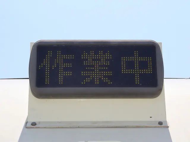 いすゞ フォワード PB-FRR35D3S(2WD)の写真18