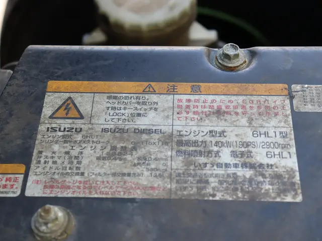 いすゞ フォワード PB-FRR35D3S(2WD)の写真21