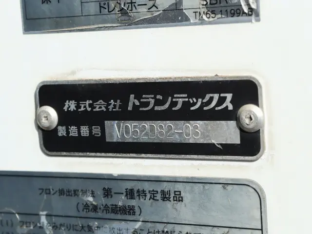 日野 レンジャー 2KG-FD2ABG(2WD)の写真23