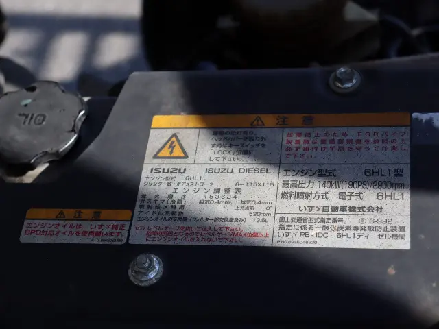 いすゞ フォワード PB-FSS35K3J(4WD)の写真27