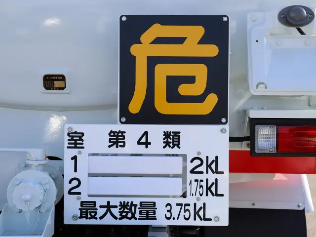 三菱 キャンター 2PG-FEA80(2WD)の写真13