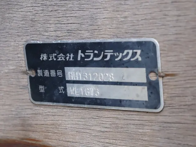 日野 レンジャー BDG-FD8JLWG(2WD)の写真15