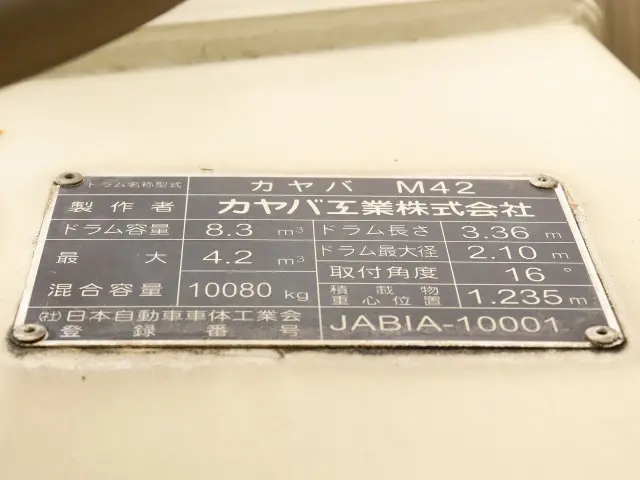 UD クオン QKG-CW5XL(6x4)の写真24