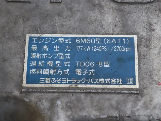 三菱 ファイター PDG-FK61F(2WD)の写真29