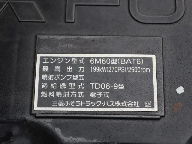 三菱 ファイター 2DG-FQ62F(6x4)の写真33