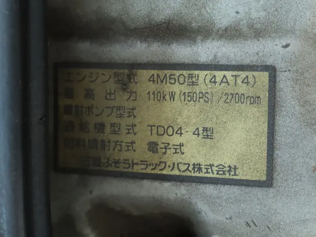 三菱 ローザ PDG-BE63DGの写真17