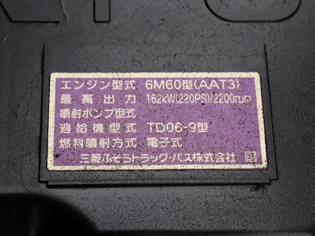 三菱 ファイター 2KG-FK64F(2WD)の写真27