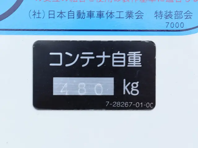 三菱 キャンター 2RG-FBAV0(2WD)の写真13