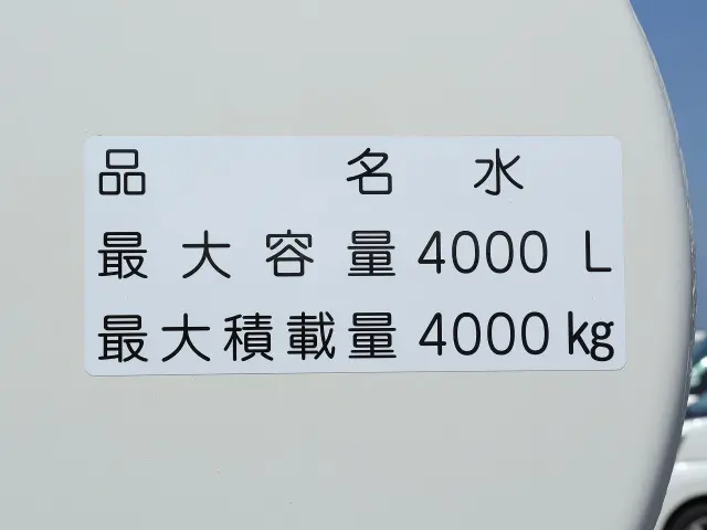 日野 デュトロ 2KG-XZU700M(2WD)の写真9