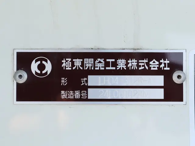 日野 デュトロ 2KG-XZU700M(2WD)の写真18