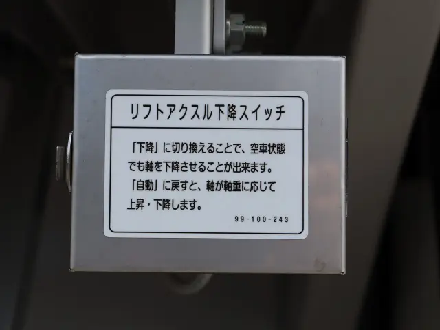 日本トレクス トレクス -PFB34118(未入力/関係無)の写真28