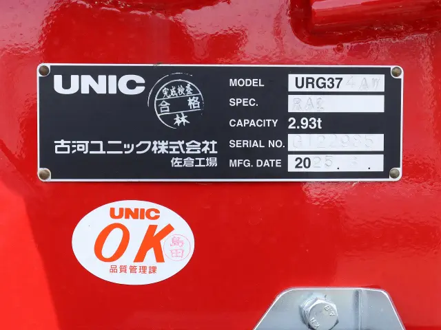 日野 レンジャー 2KG-FE2ACの写真14