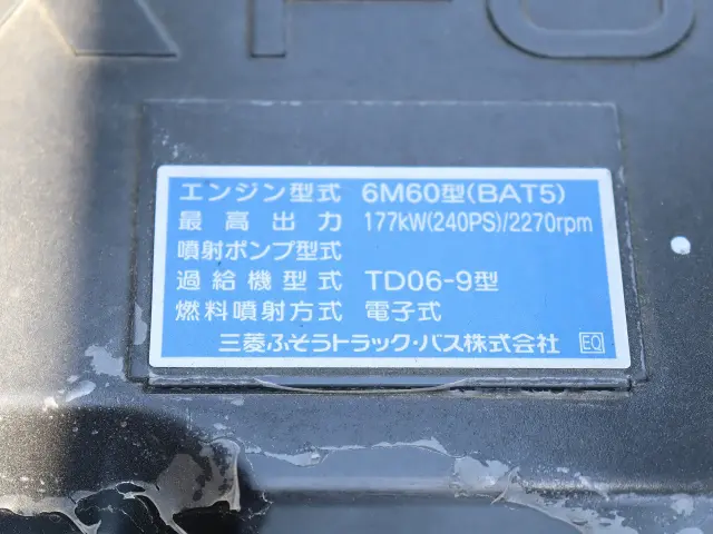 三菱 ファイター 2KG-FK62FZの写真23