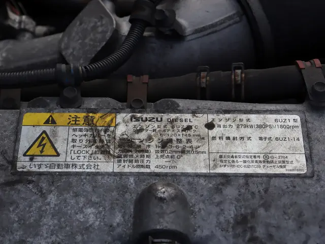 いすゞ ギガ QPG-CYL77B(6x2)の写真28