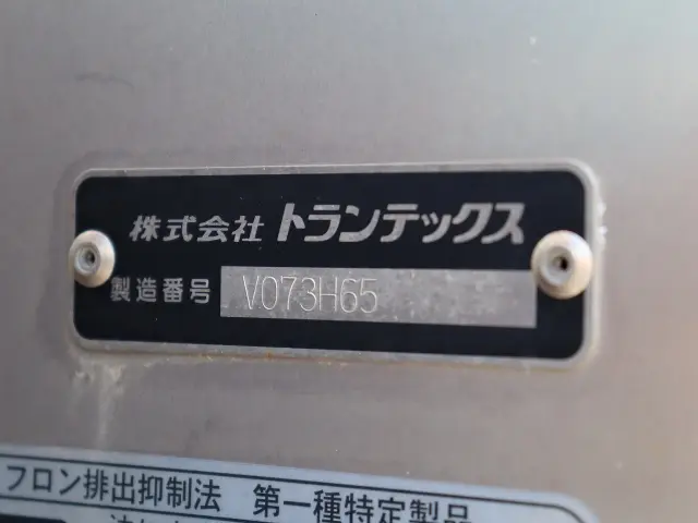 日野 レンジャー 2KG-FD2ABA(2WD)の写真17