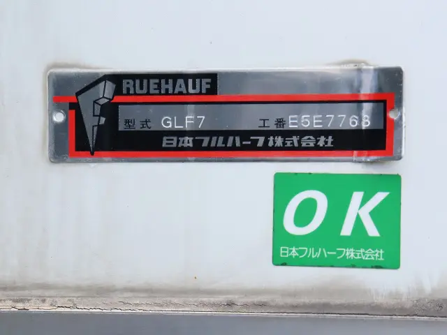 いすゞ フォワード TKG-FRR90S2(2WD)の写真16