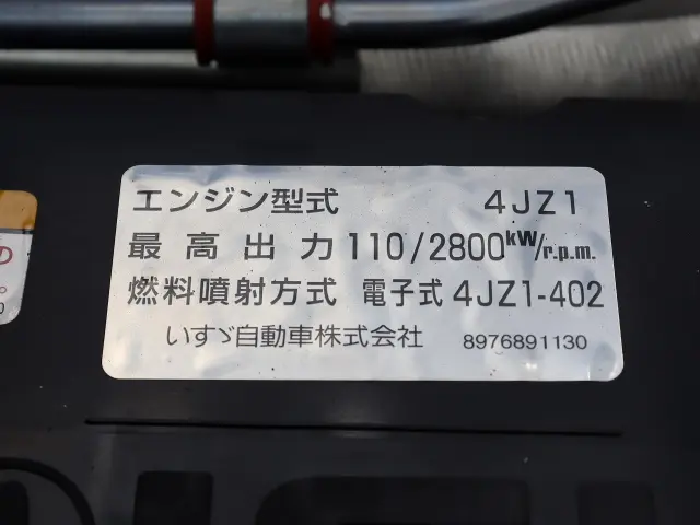 いすゞ エルフ 2TG-NJR88AF(2WD)の写真25