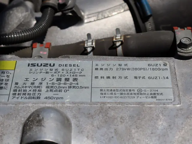 いすゞ ギガ QKG-CYJ77B(8x4)の写真18