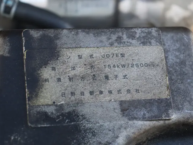 日野 レンジャー BKG-FD7JPYA(2WD)の写真25