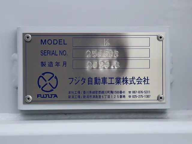 東邦車輛 東邦車輌 TC36H1N3の写真13