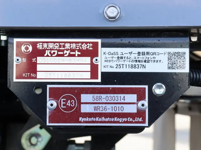 UD コンドル 2RG-BRR90T4(未入力/関係無)の写真20