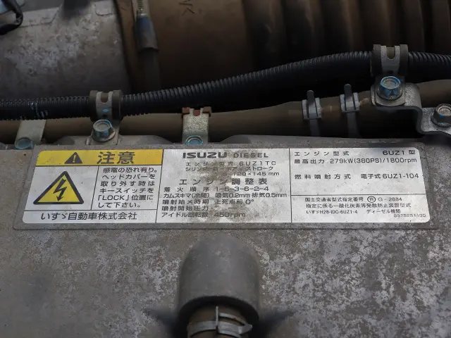 いすゞ ギガ 2PG-CXZ77CT(6x4)の写真21