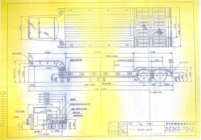 東急 ー TD-352-50の写真49