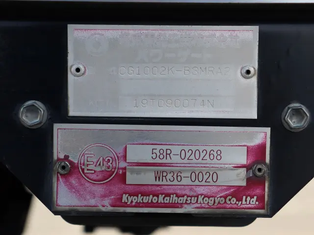 日野 レンジャー 2KG-FD2ABGの写真20