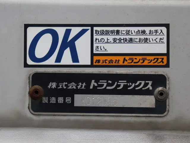 日野 レンジャー TKG-FD9JLAG(2WD)の写真15