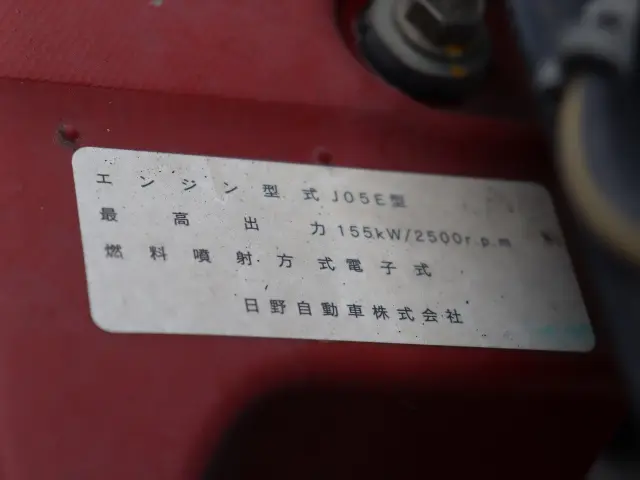 日野 レンジャー TKG-FD9JLAG(2WD)の写真25