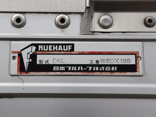 ＵＤ クオン QPG-CG5ZA(8x4)の写真16