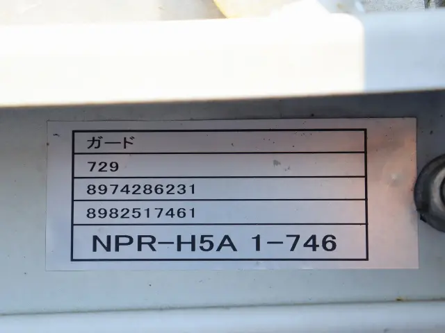 いすゞ エルフ TPG-NPR85N(2WD)の写真18