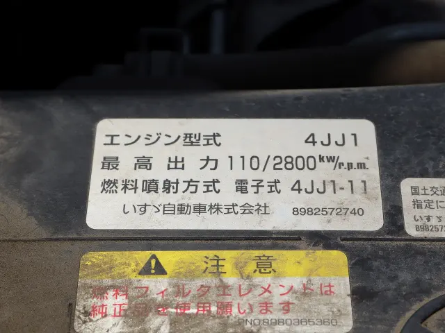 いすゞ エルフ TPG-NPR85N(2WD)の写真28