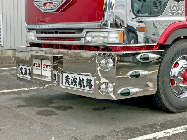 前出しバンパーの状態です。(助手席側)|日野 その他(日野) KL-SH4FDGAの写真28
