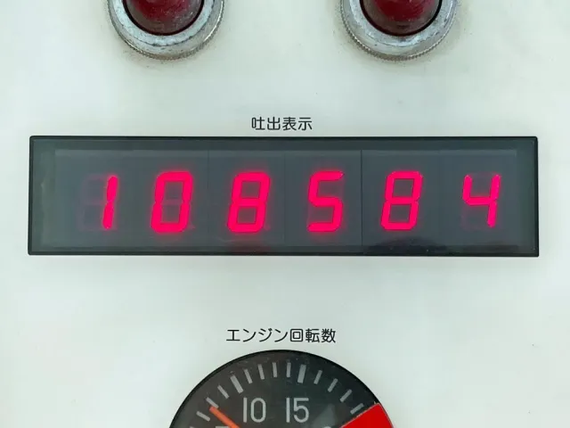 総打設数は 108,584㎥です。|三菱 スーパーグレート QDG-FV50VY改の写真27