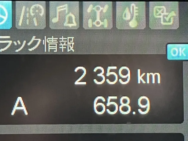 三菱 スーパーグレート 2KG-FS70HZの写真44