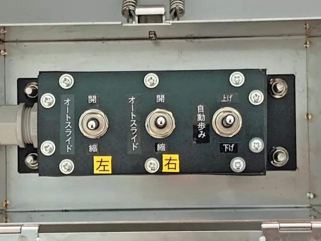 オートスライド 及び 自動歩みの操作スイッチです。|トレクス  PLR430CPの写真19
