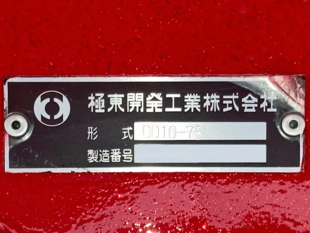 ダンプのプレートです。|日野 プロフィア 2DG-FS1AHEの写真33