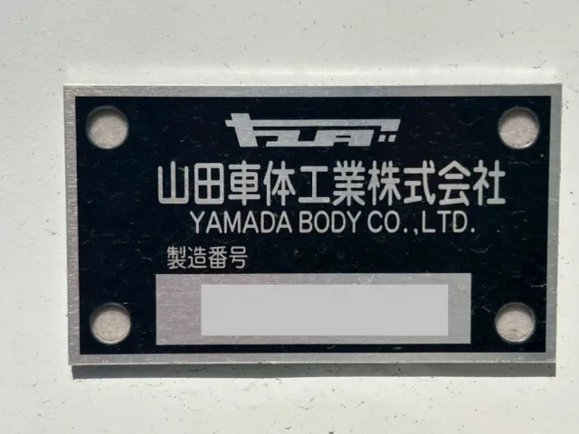 ボディーのプレートです。|三菱 スーパーグレート 2KG-FS70HZの写真15