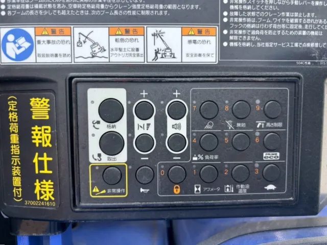 三菱 スーパーグレート 2KG-FS70HZの写真18