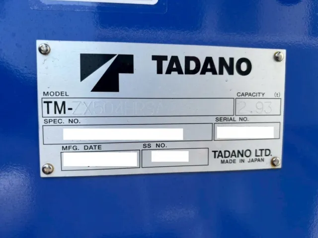 クレーンのプレートです。|三菱 スーパーグレート 2KG-FS70HZの写真19