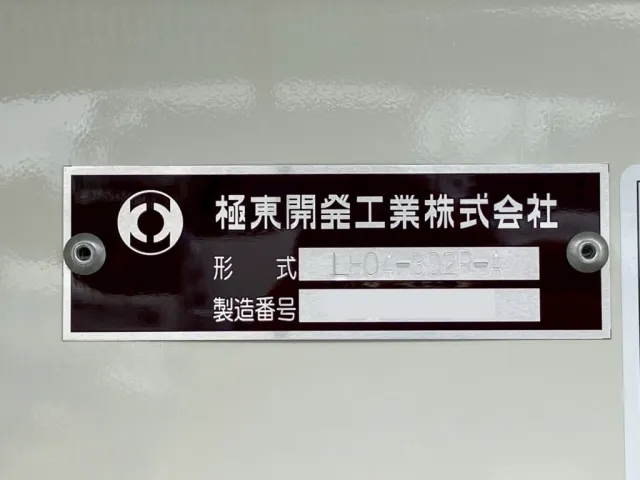 日野 デュトロ 2KG-XZU700M(2WD)の写真18