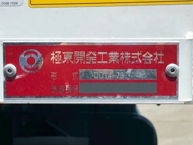 日野 プロフィア 2DG-FS1AHEの写真12