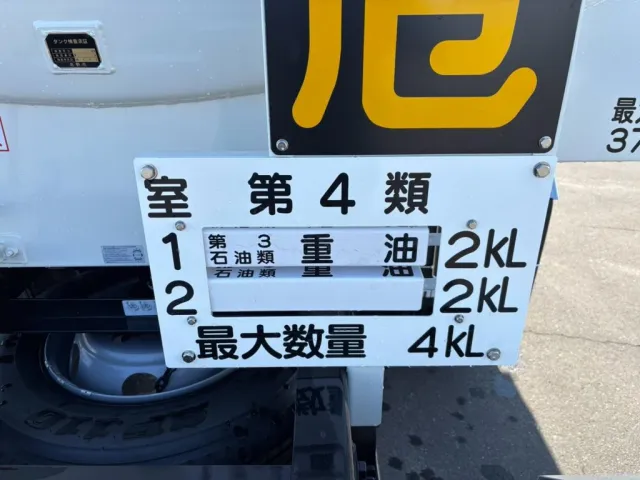 積載物です。|日野 デュトロ 2KG-XZU700M(2WD)の写真11