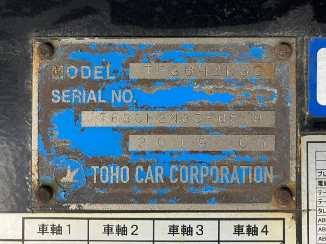 コーション|東邦  TF36H2N3Sの写真26