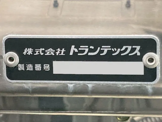 ウイングのプレートです。|日野 プロフィア 2DG-FR1AHCの写真22
